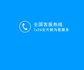 聯系我們